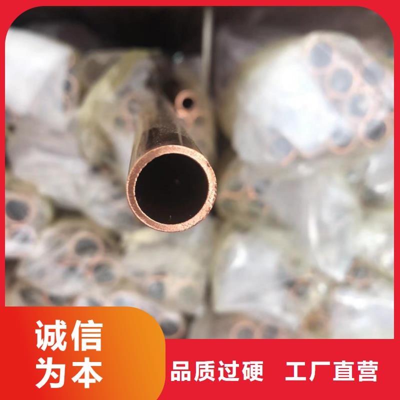 紫銅管盤管【修飾詞