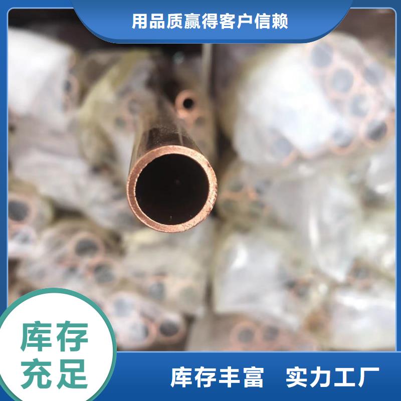 紫铜管厂家定制
