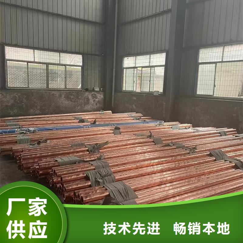 紫铜管老客户钟爱