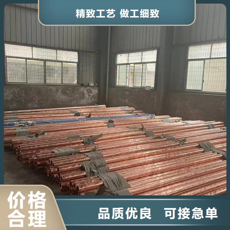 紫铜管制造生产销售