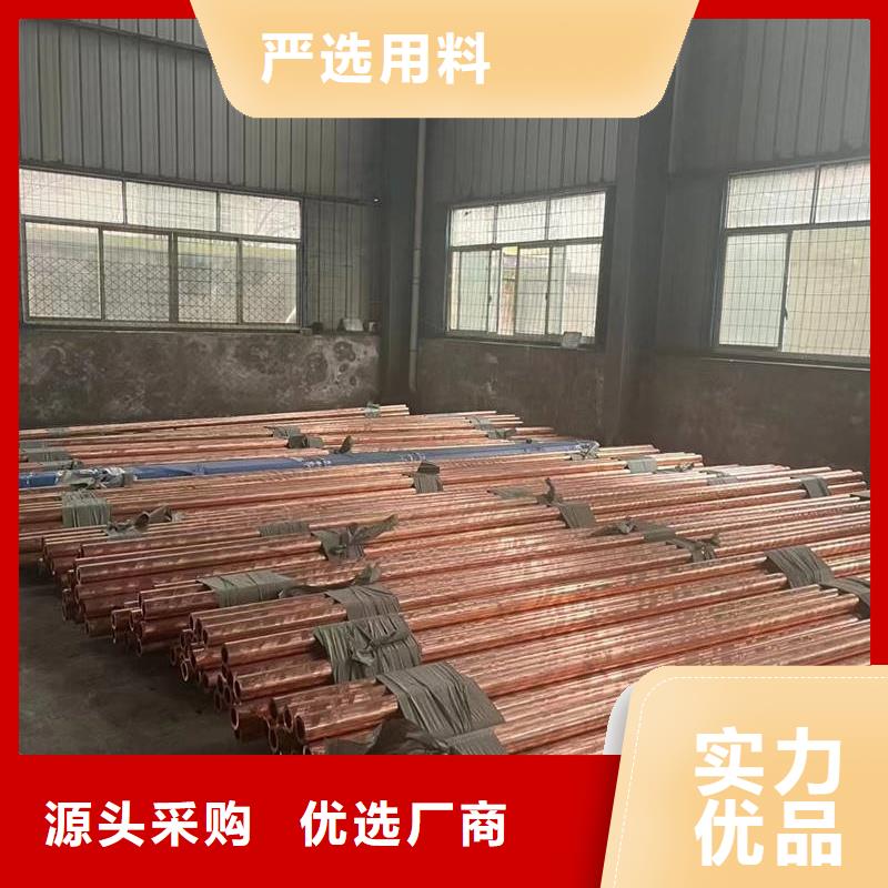 紫铜管种类多质量好