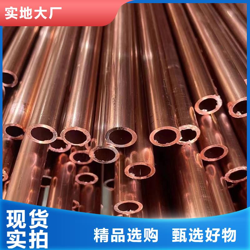 紫铜管严选好货