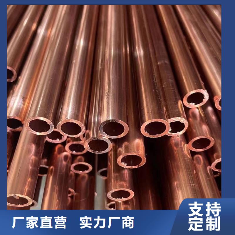 紫銅管規格型號全