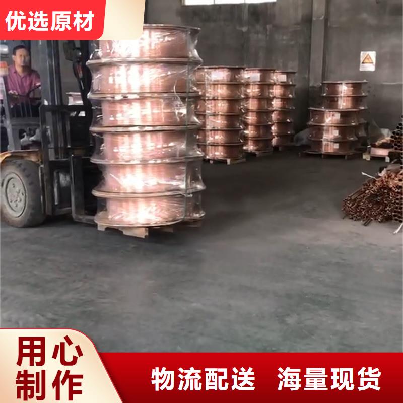 小口徑紫銅管【修飾詞