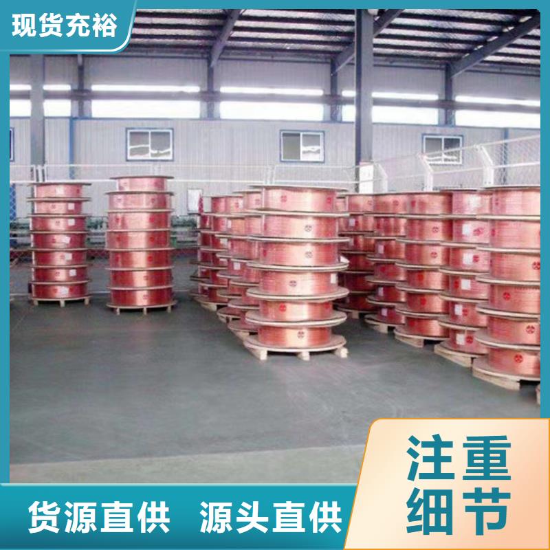 紫铜管源厂直接供货