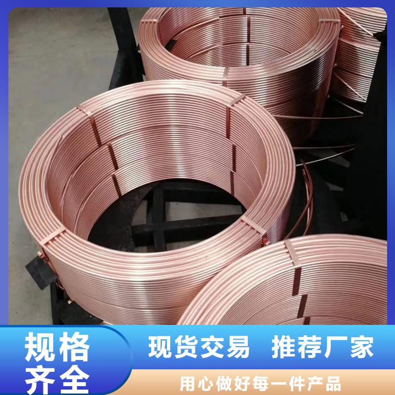 紫铜管一致好评产品