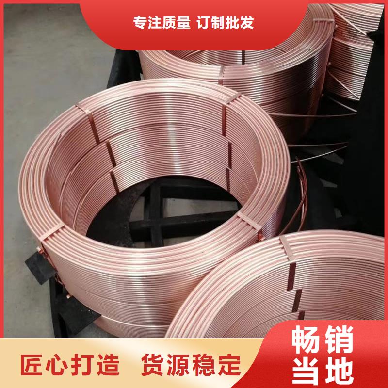 紫铜管满足客户所需