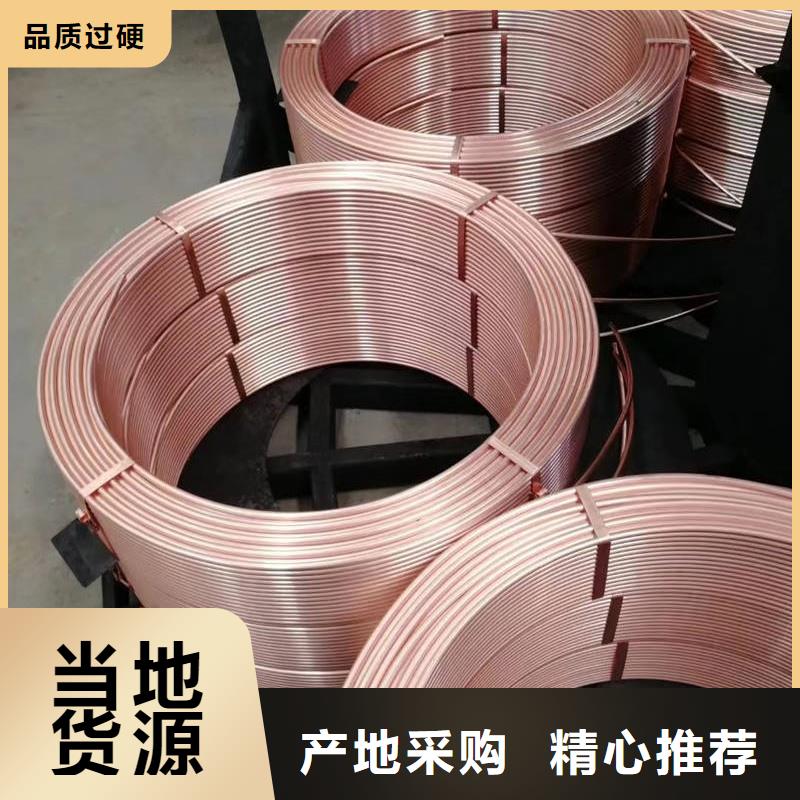 紫铜管源头厂家直销