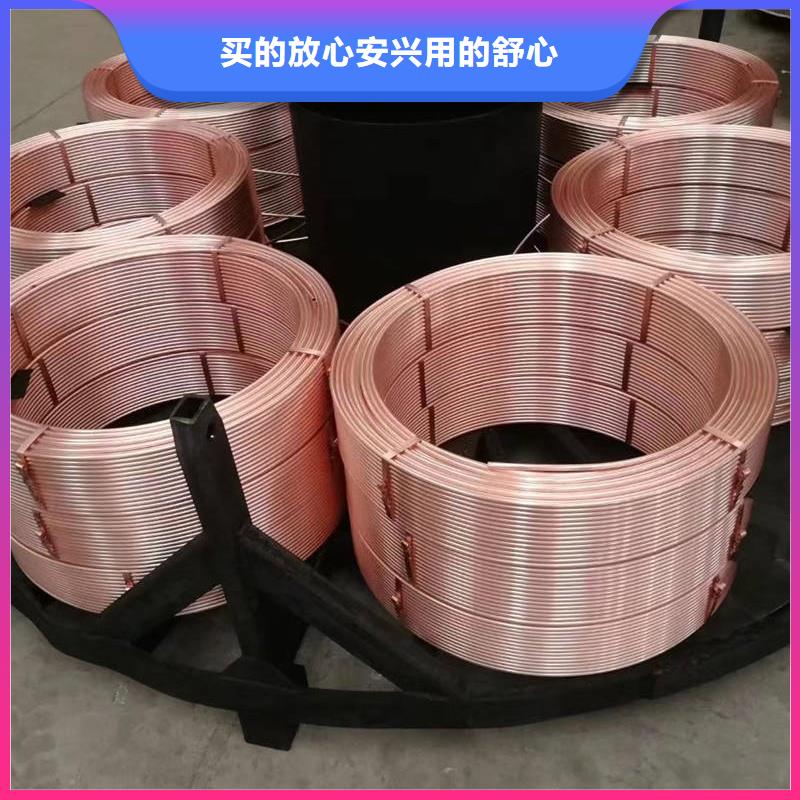 紫銅管現貨銷售