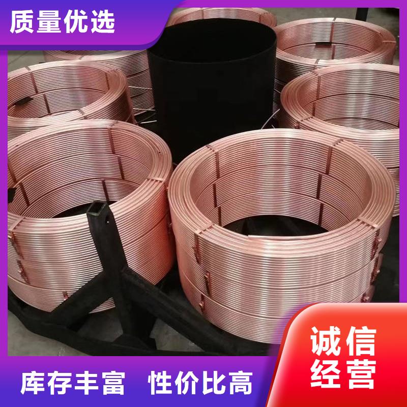 薄壁紫铜管【修饰词