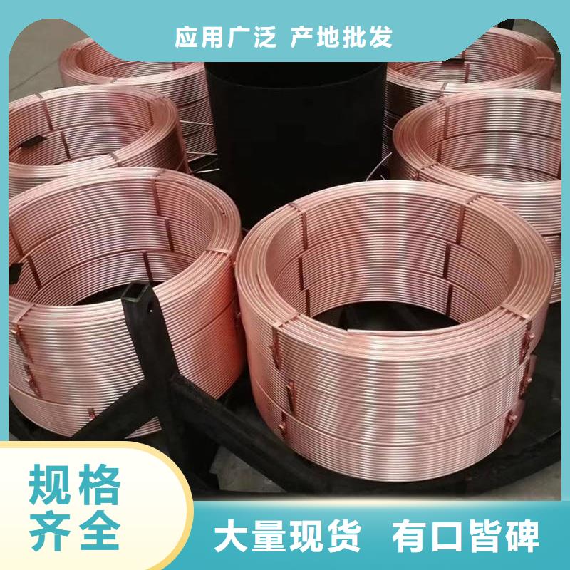 紫铜管自有生产工厂