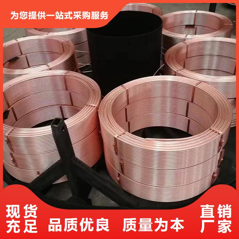紫铜管优质货源