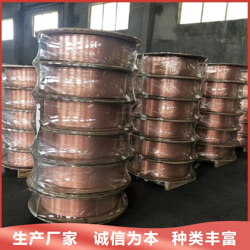 紫铜管用心做品质