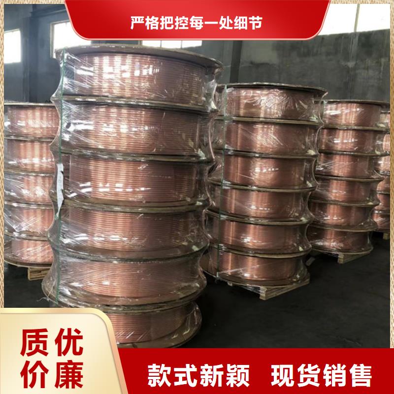 紫铜管货品齐全