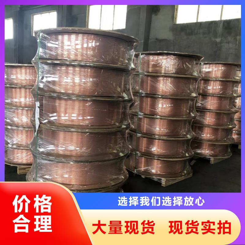 软态紫铜管【修饰词