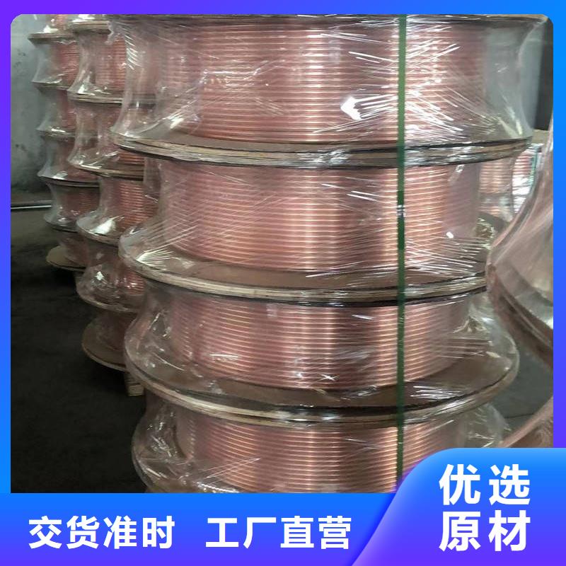 紫铜管源头工厂