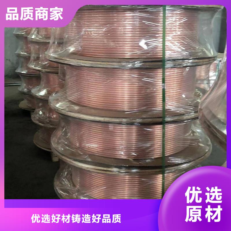 紫铜管支持货到付清