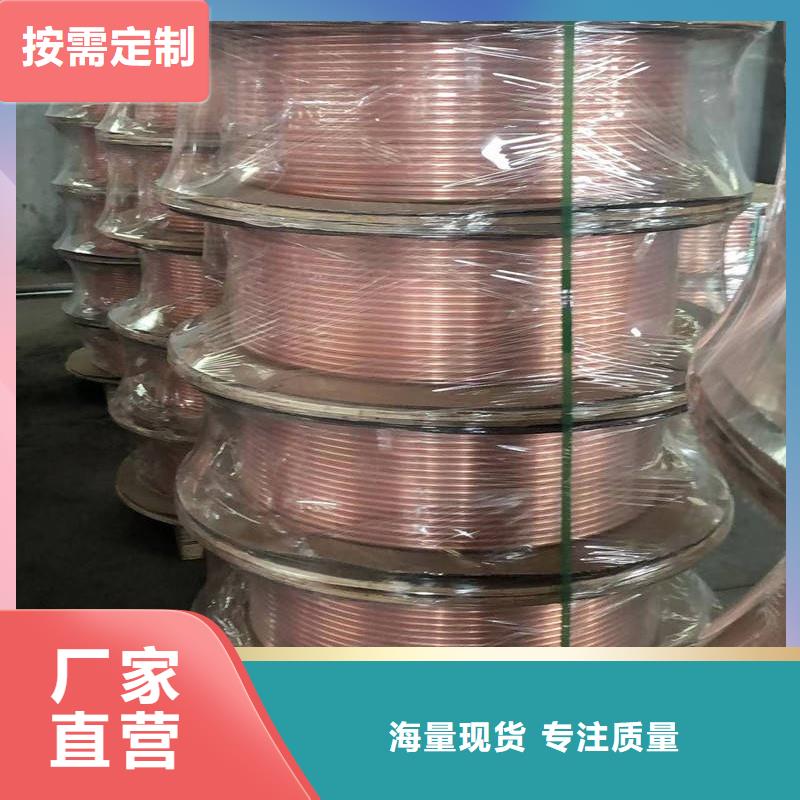 紫铜管诚信商家