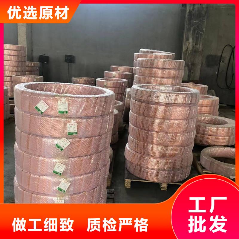 紫铜管支持加工定制