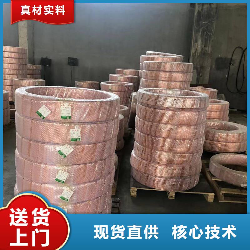 紫铜管型号齐全