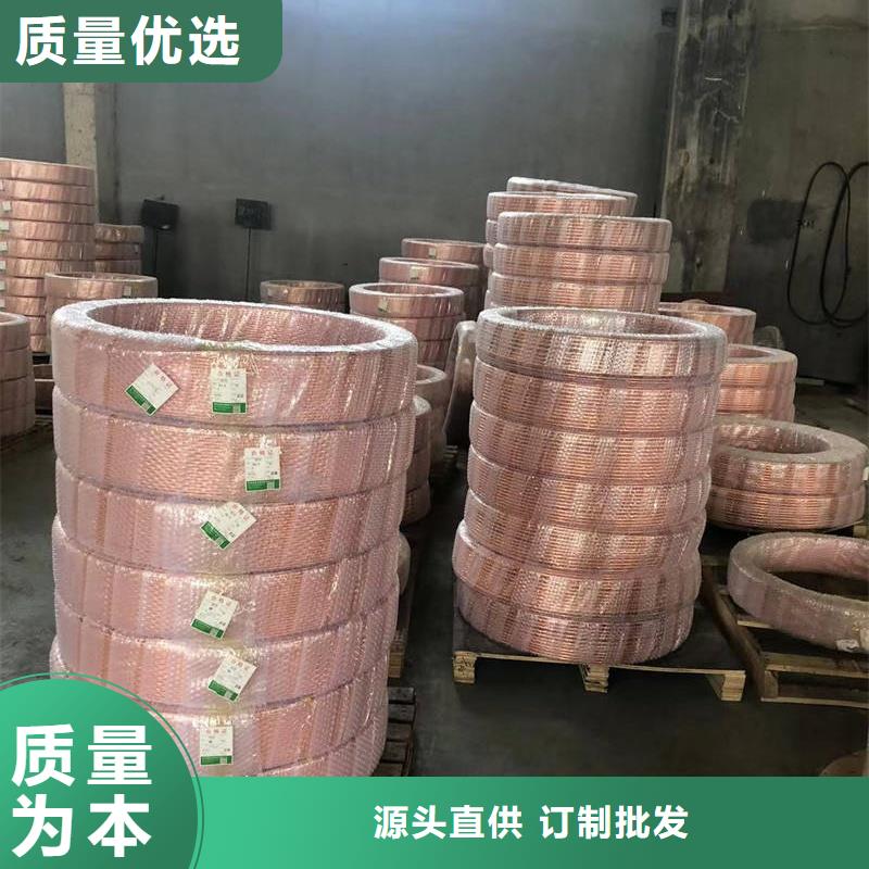 大口徑紫銅管【修飾詞