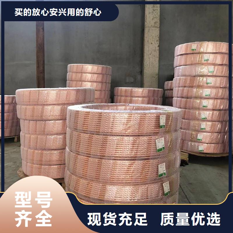 紫铜管好货直供