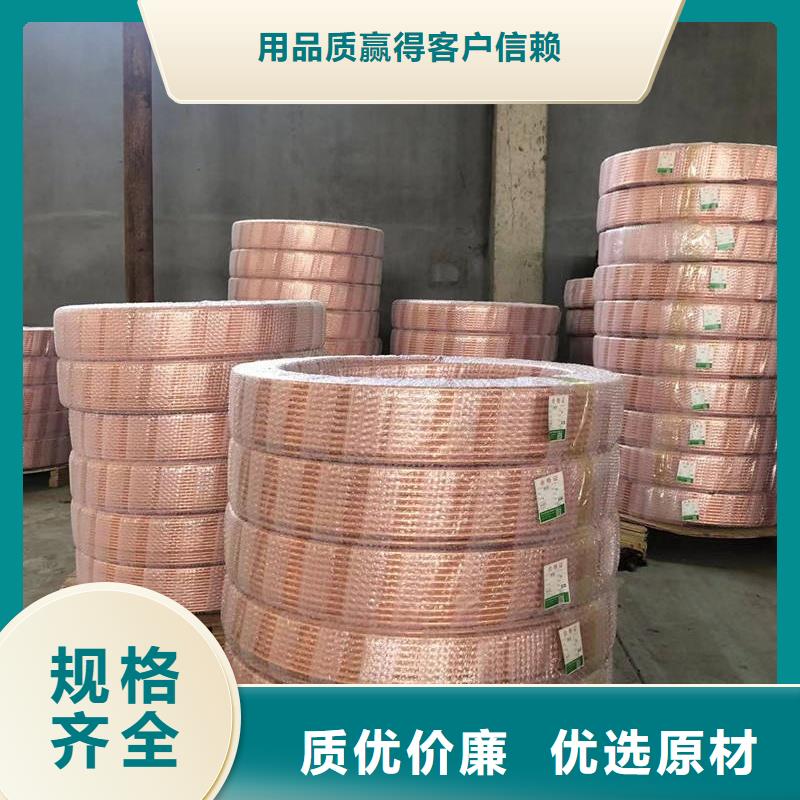 紫铜管为您精心挑选