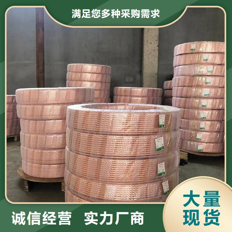 紫銅管支持加工定制