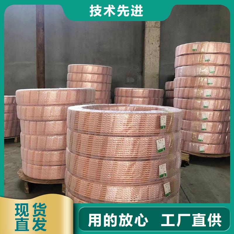 紫铜管对质量负责