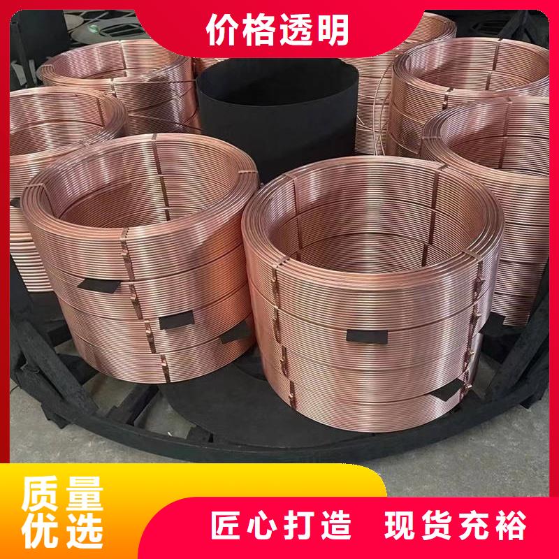 紫铜管大库存无缺货危机