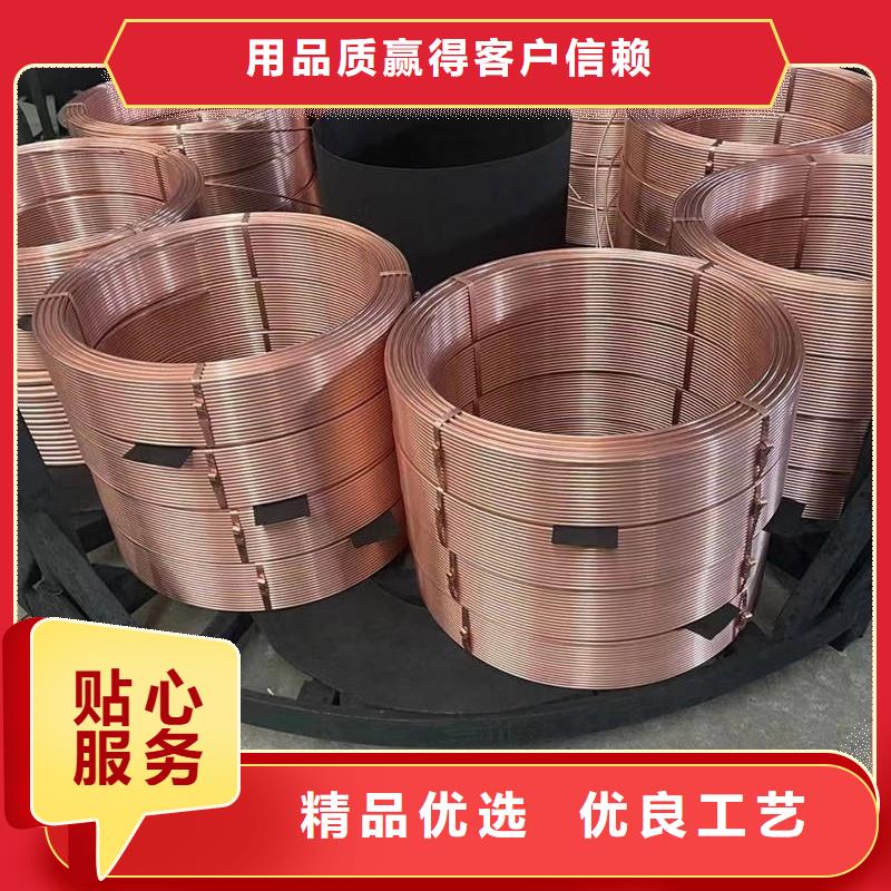 紫铜管生产经验丰富