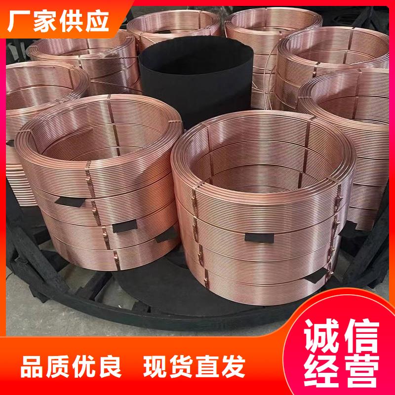 小口径紫铜管【修饰词