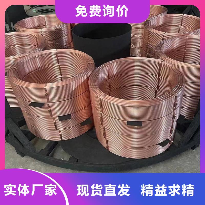 紫铜管真材实料诚信经营