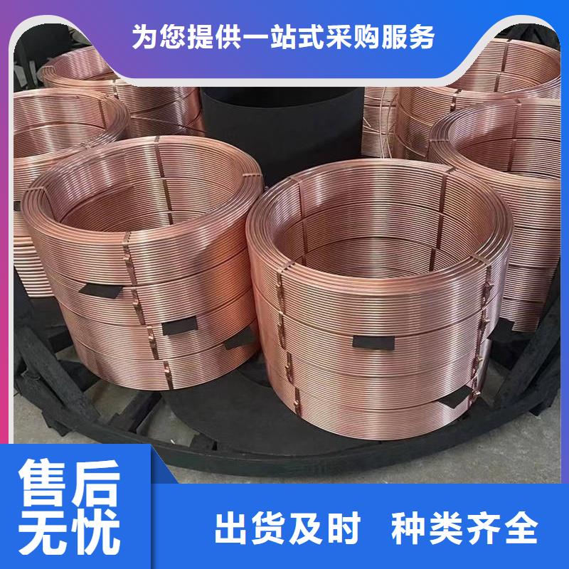 紫銅管自有廠家
