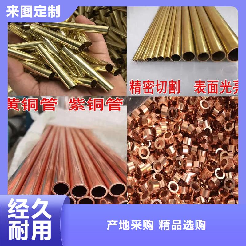 紫铜管源头厂源头货
