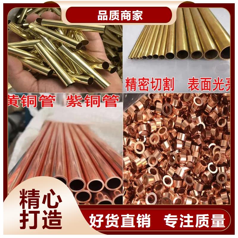 紫铜管真实拍摄品质可靠