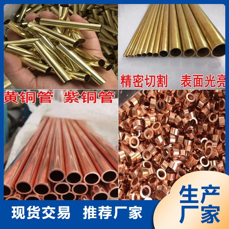 紫铜管现货充足