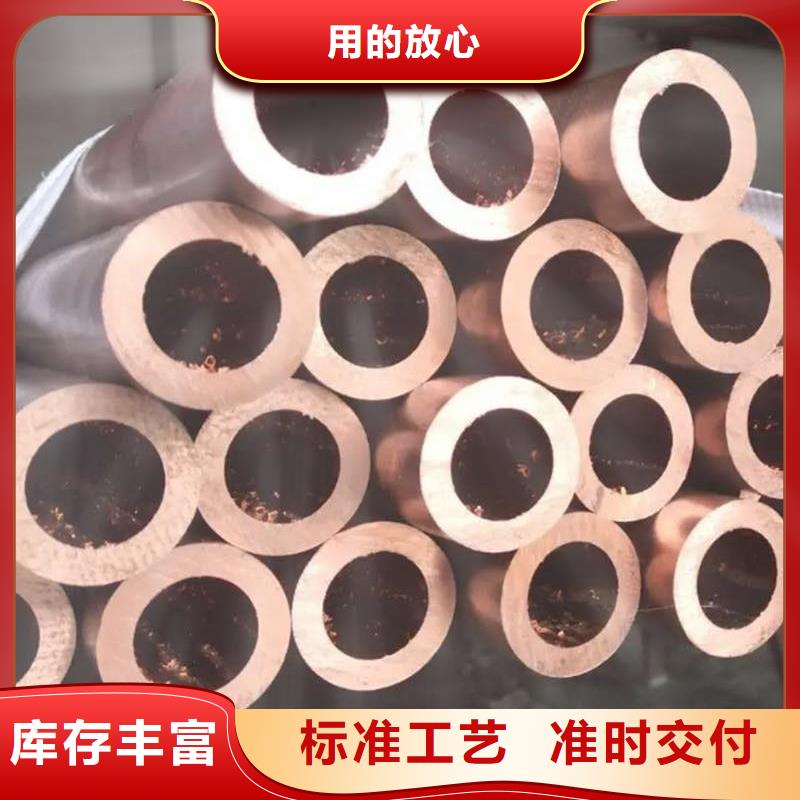 紫铜管供应商
