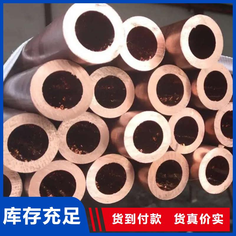 紫铜管品质过硬