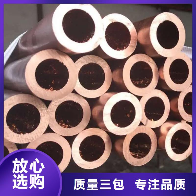 紫銅管好產品不怕比
