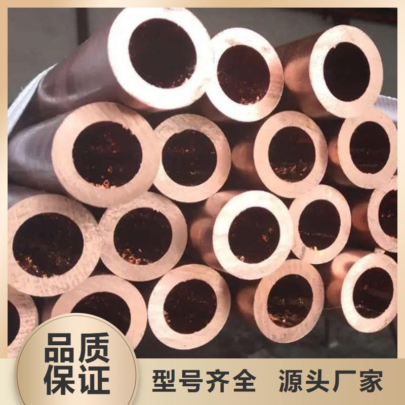 紫铜管可定制有保障