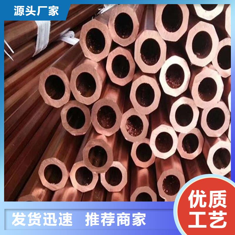 薄壁紫銅管【修飾詞
