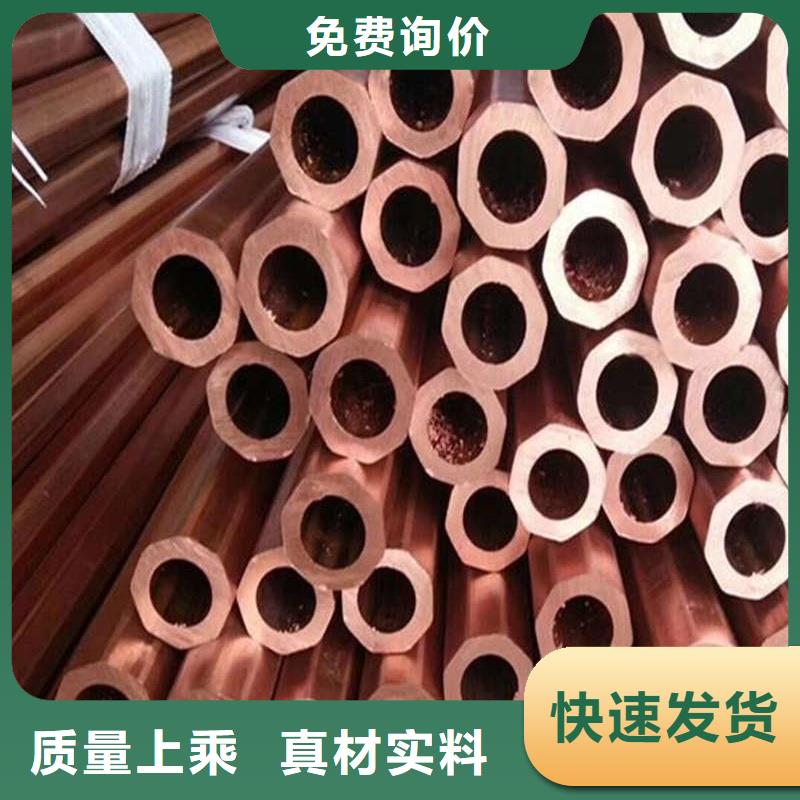 紫銅管來電咨詢