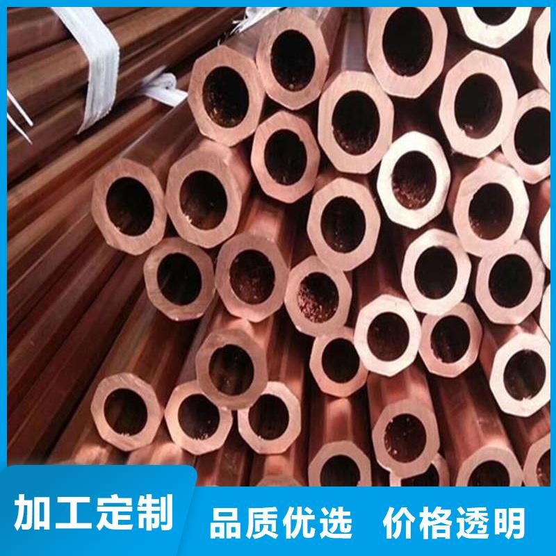紫铜管订制批发