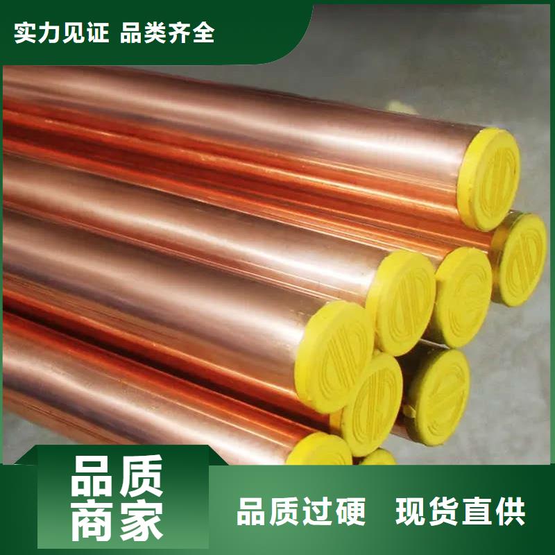 紫铜管设计制造销售服务一体