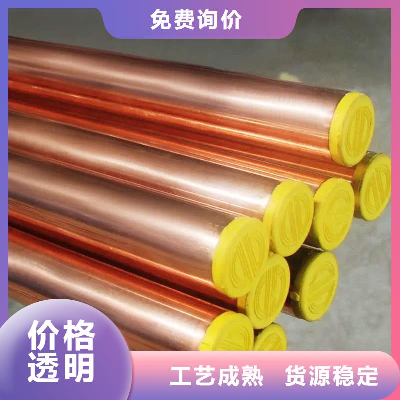 紫铜管生产经验丰富