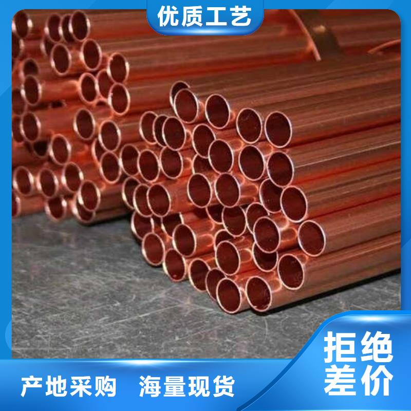 紫铜管规格型号全