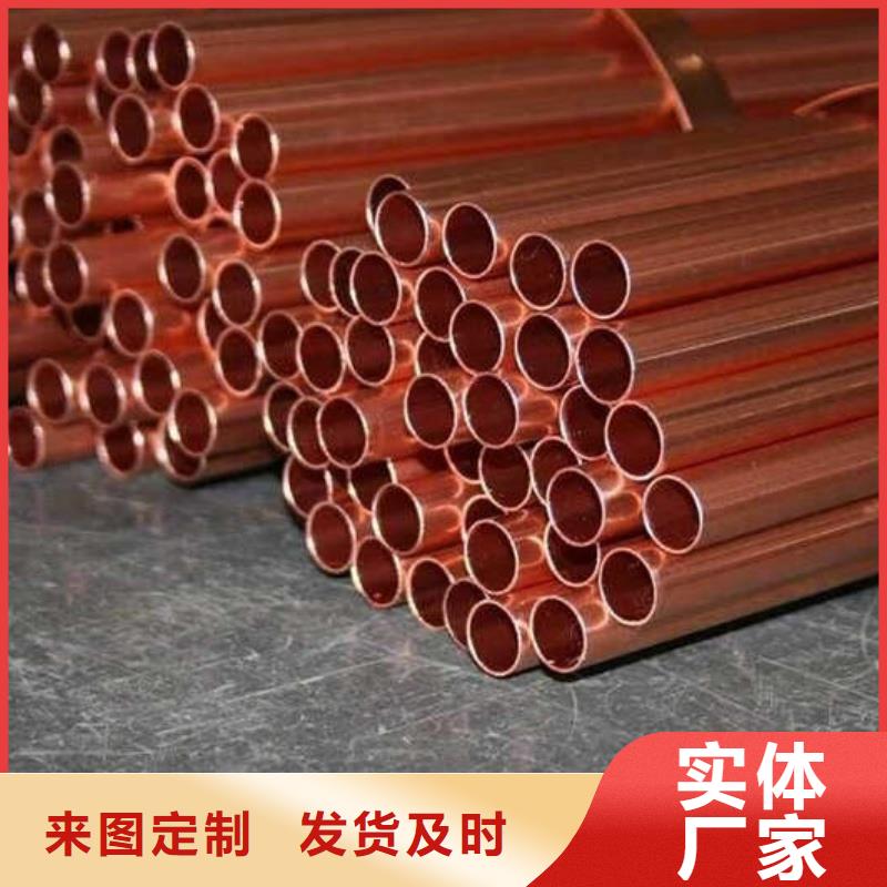 紫铜管源厂直接供货