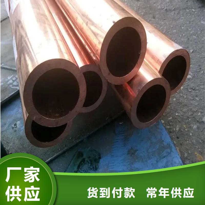 紫铜管价格合理