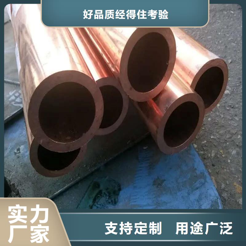 紫铜管源头厂源头货
